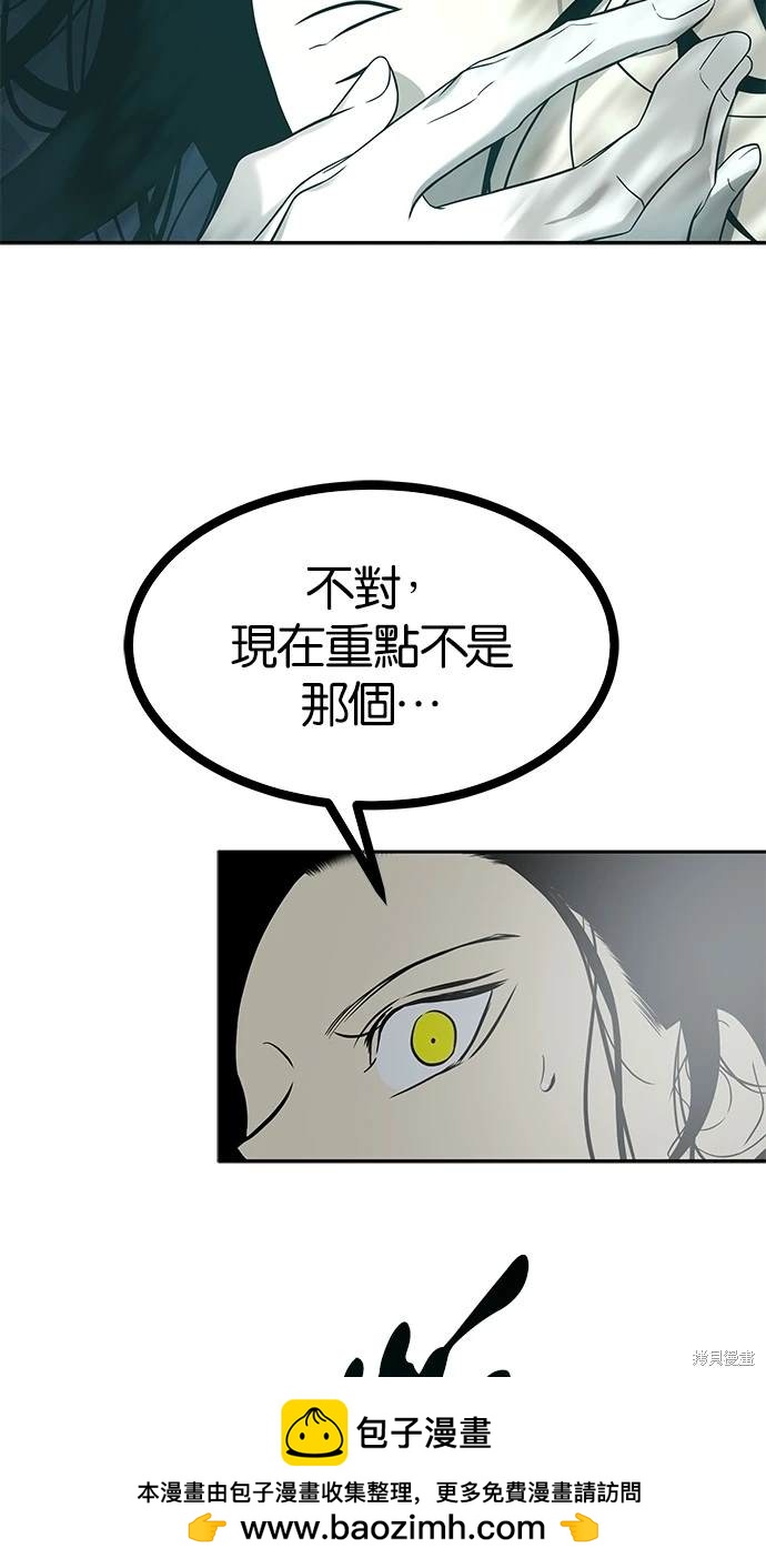 第 69 页