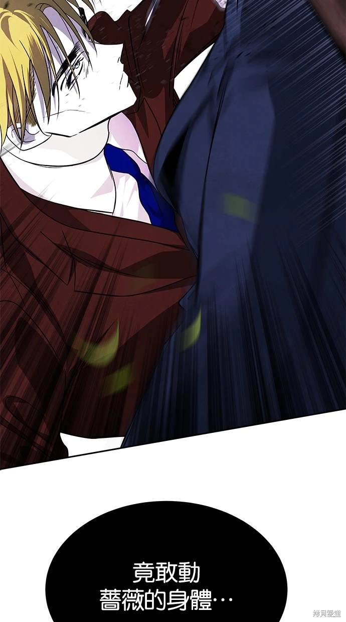 第 76 页