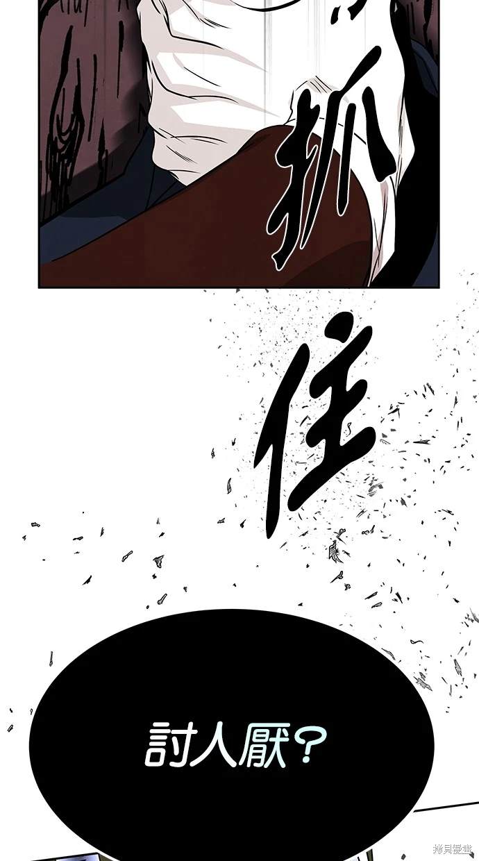 第 80 页