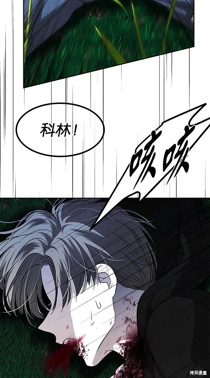第 88 页