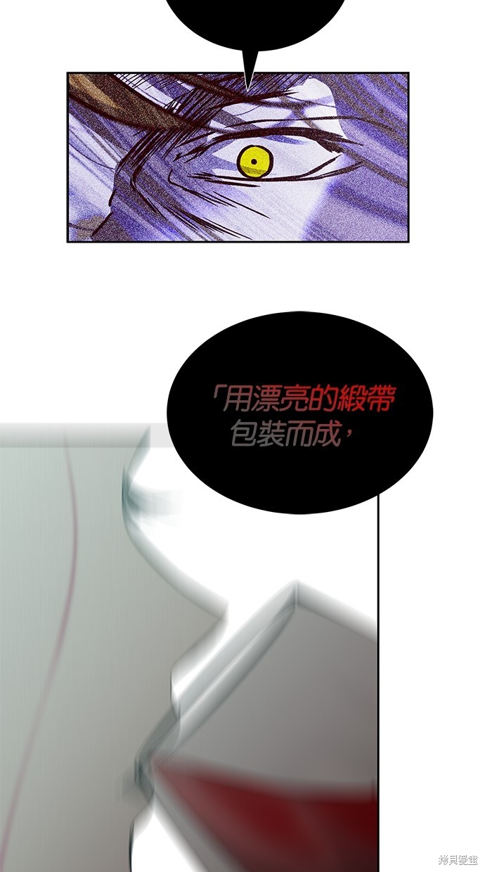 第 138 页