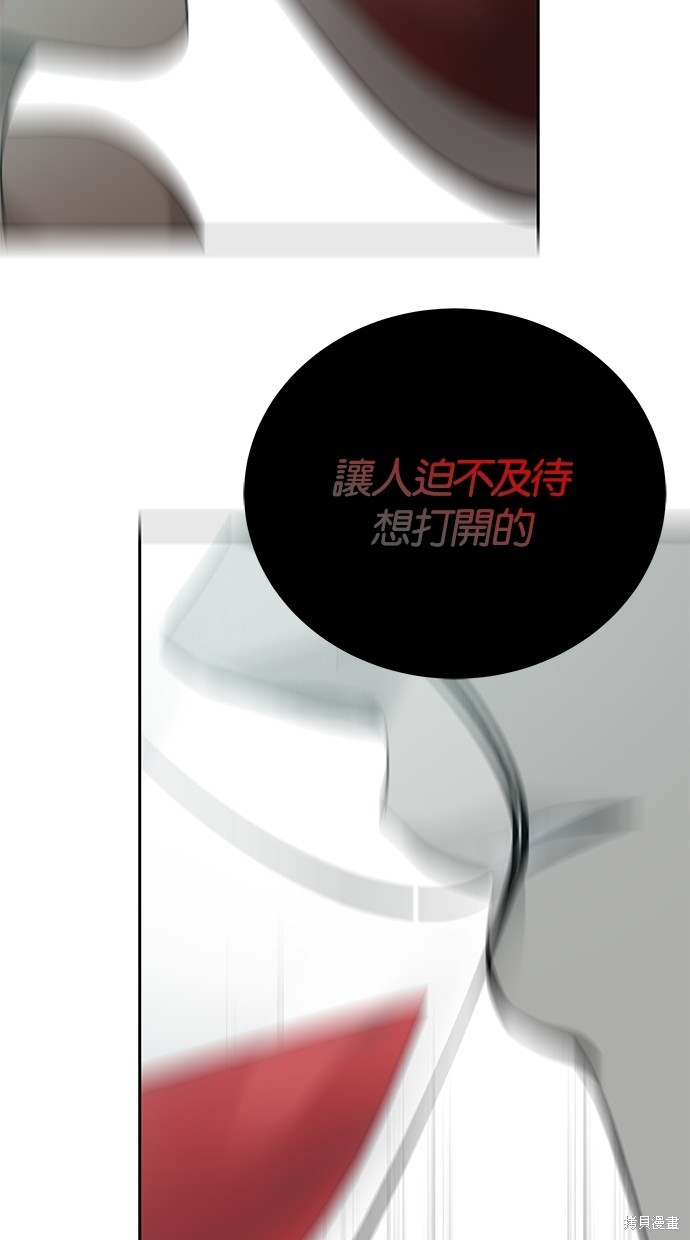 第 139 页