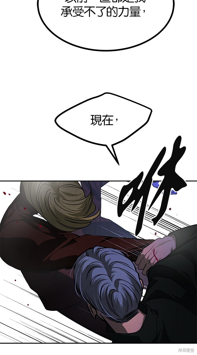 第 80 页