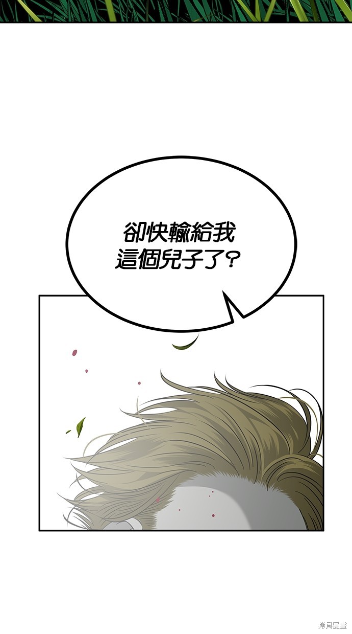 第 83 页