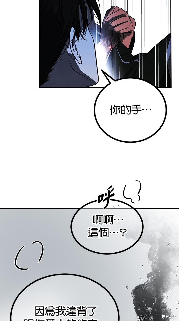 第 99 页