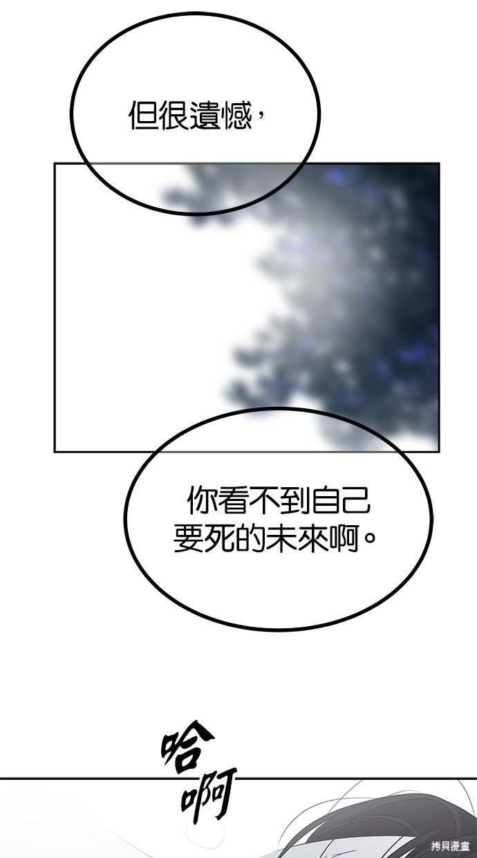 第 69 页