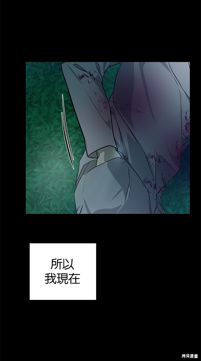 第 86 页