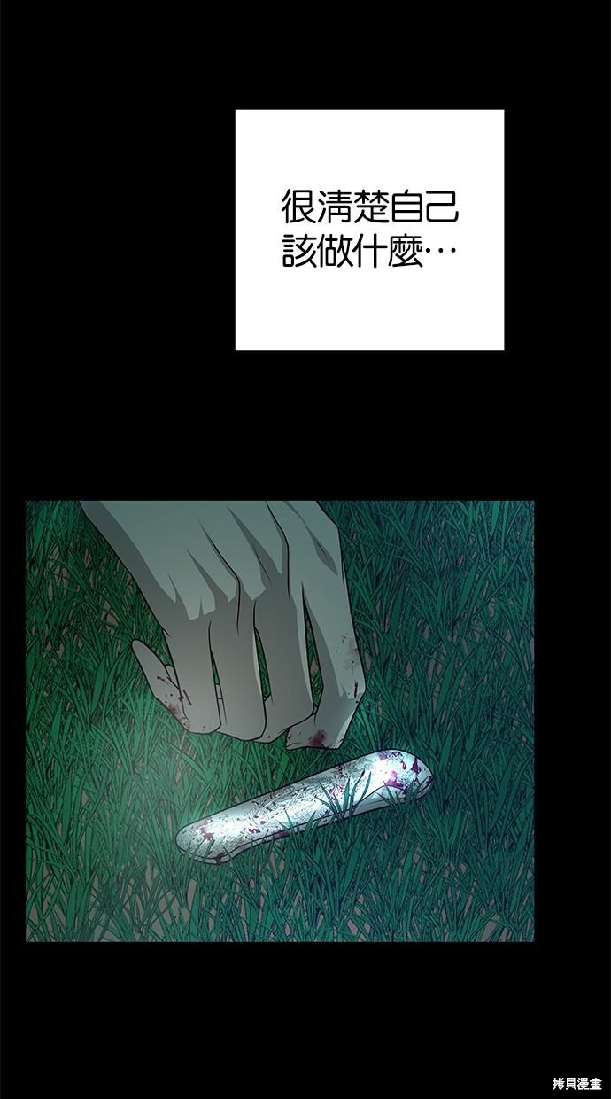 第 87 页