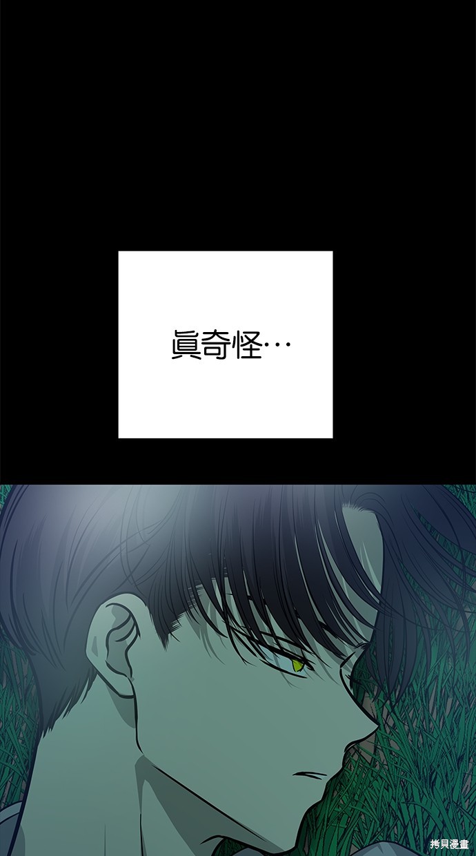 第 88 页