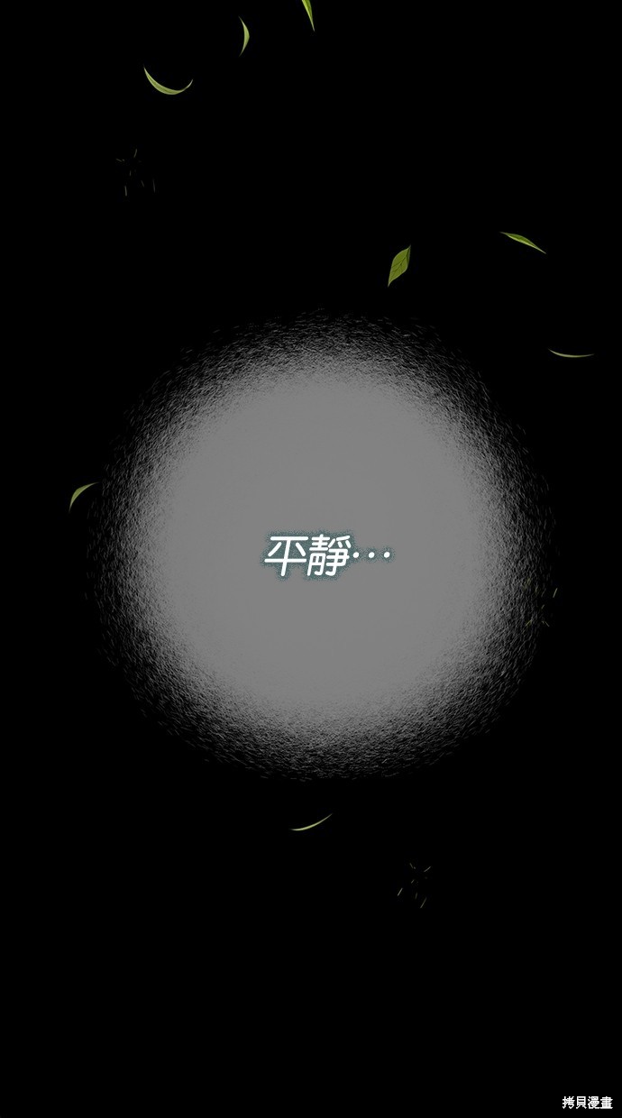 第 90 页