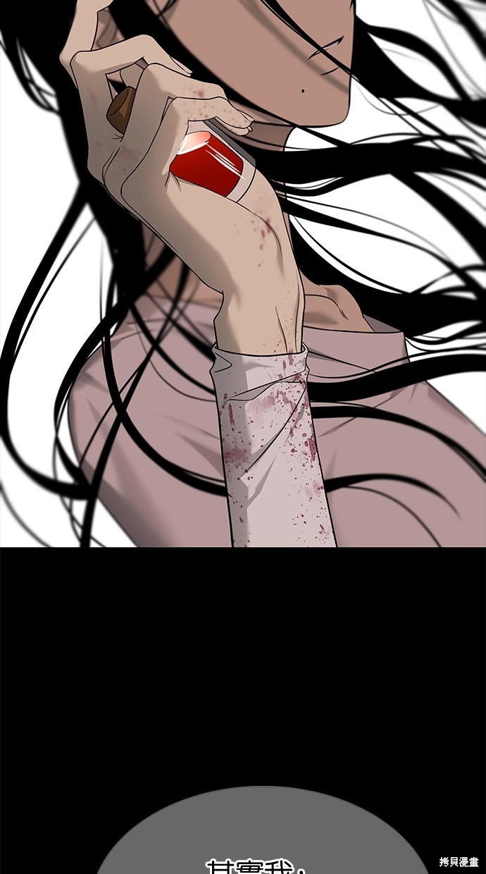 第 112 页