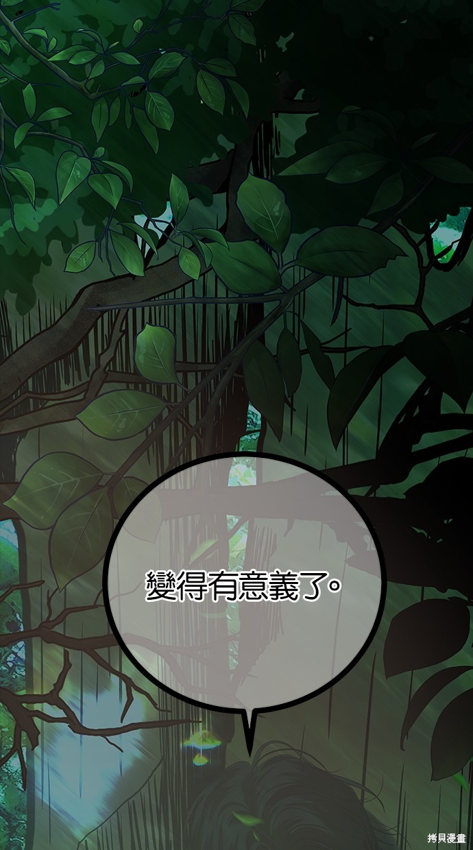 第 116 页