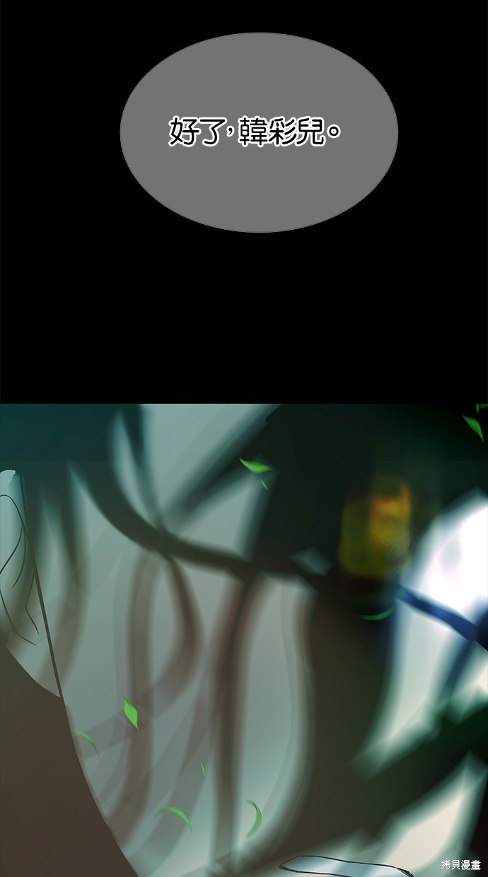 第 119 页