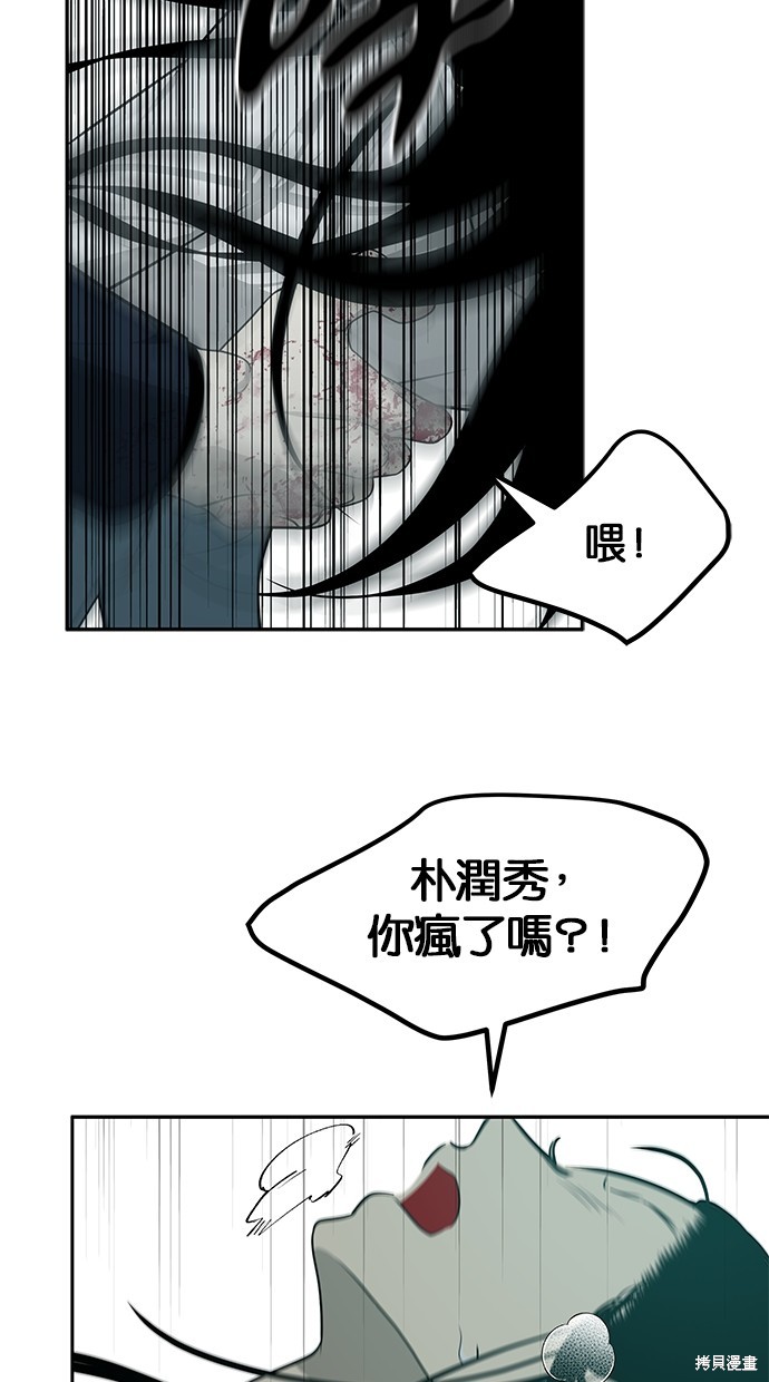 第 60 页