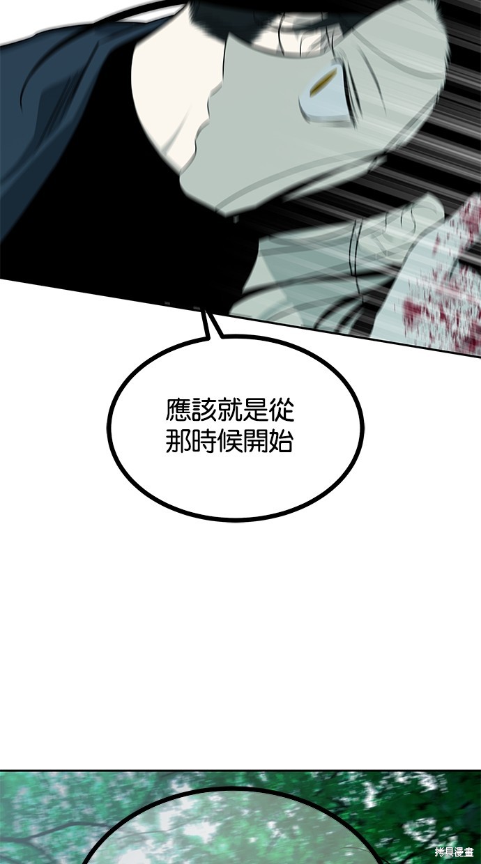 第 72 页