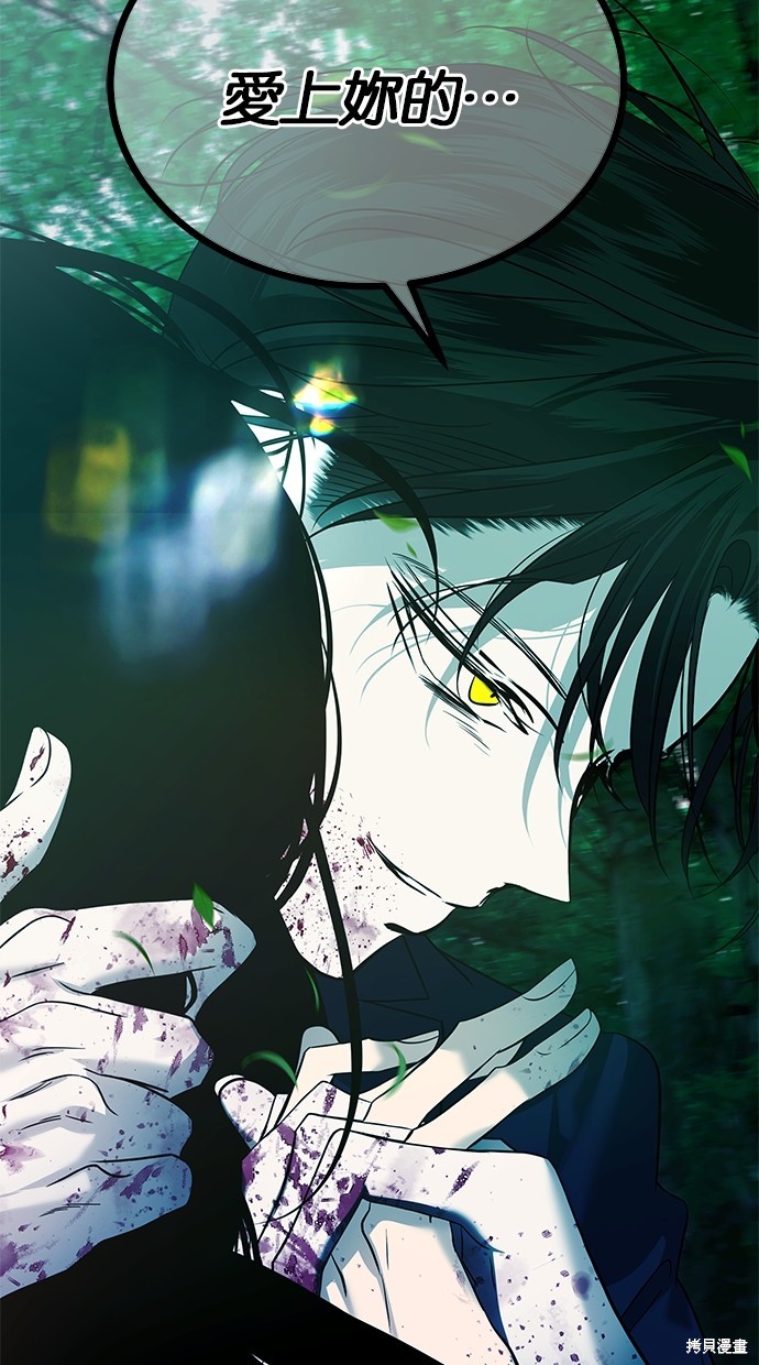 第 73 页