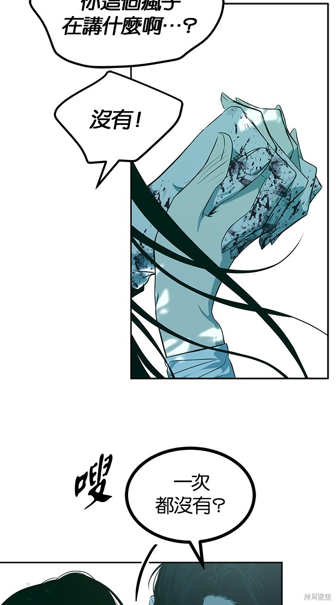 第 77 页