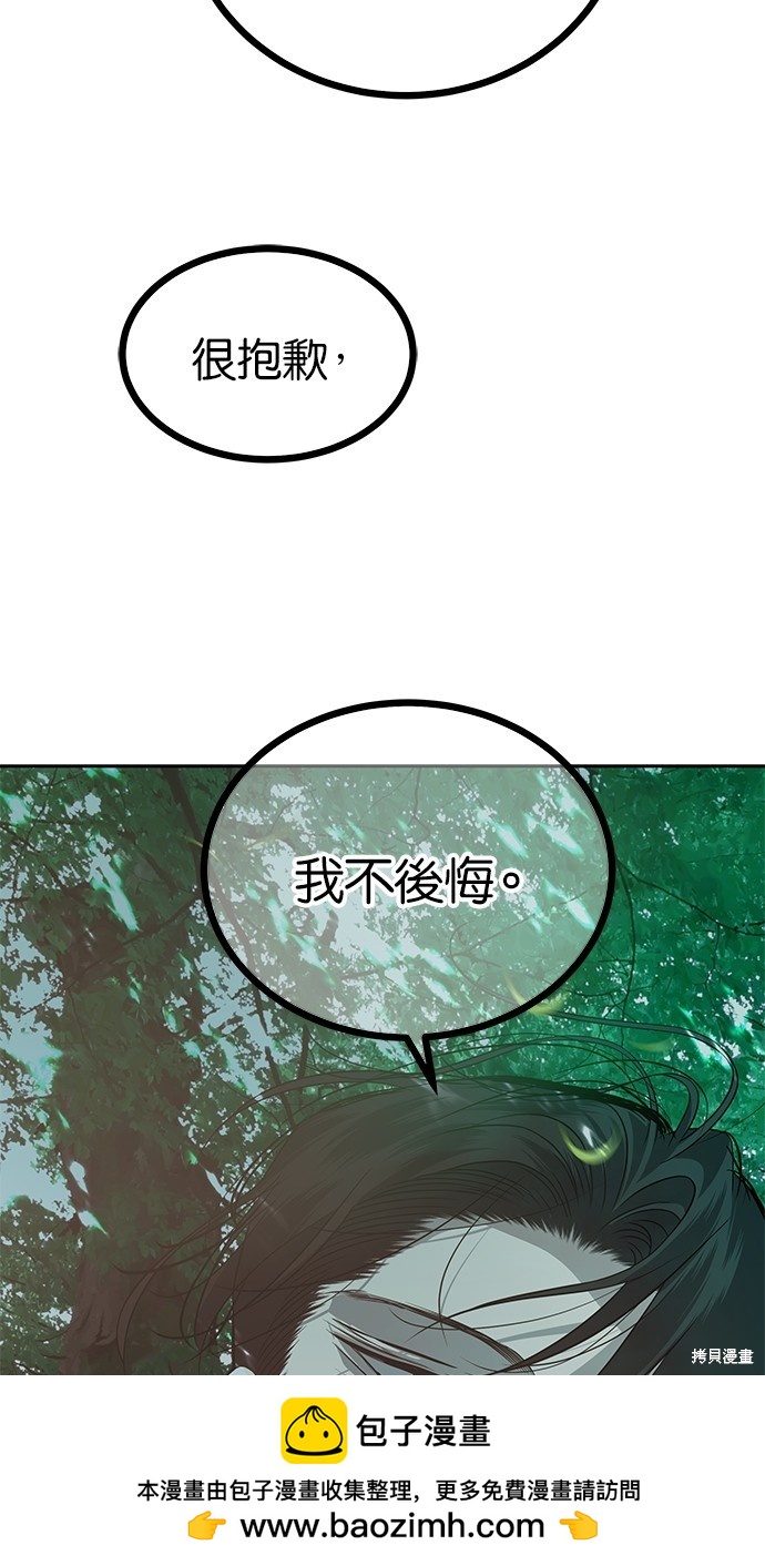 第 88 页