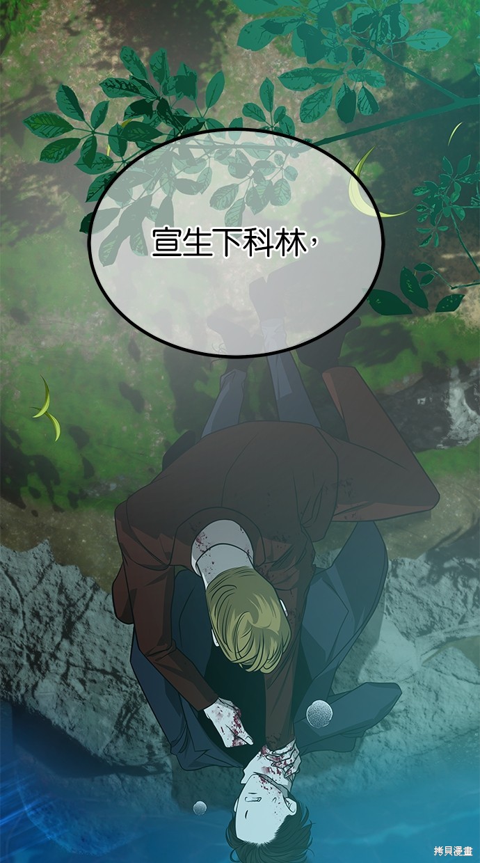 第 87 页