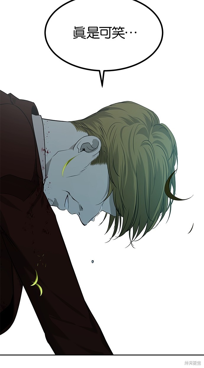 第 89 页