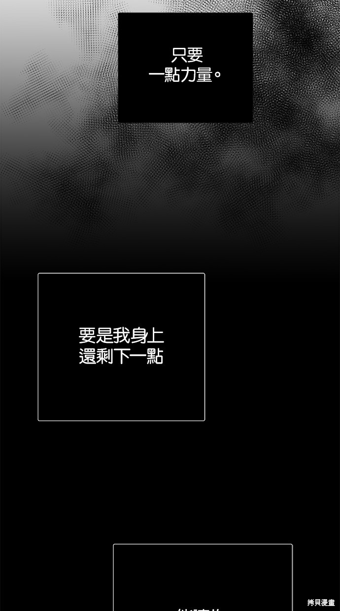 第 97 页