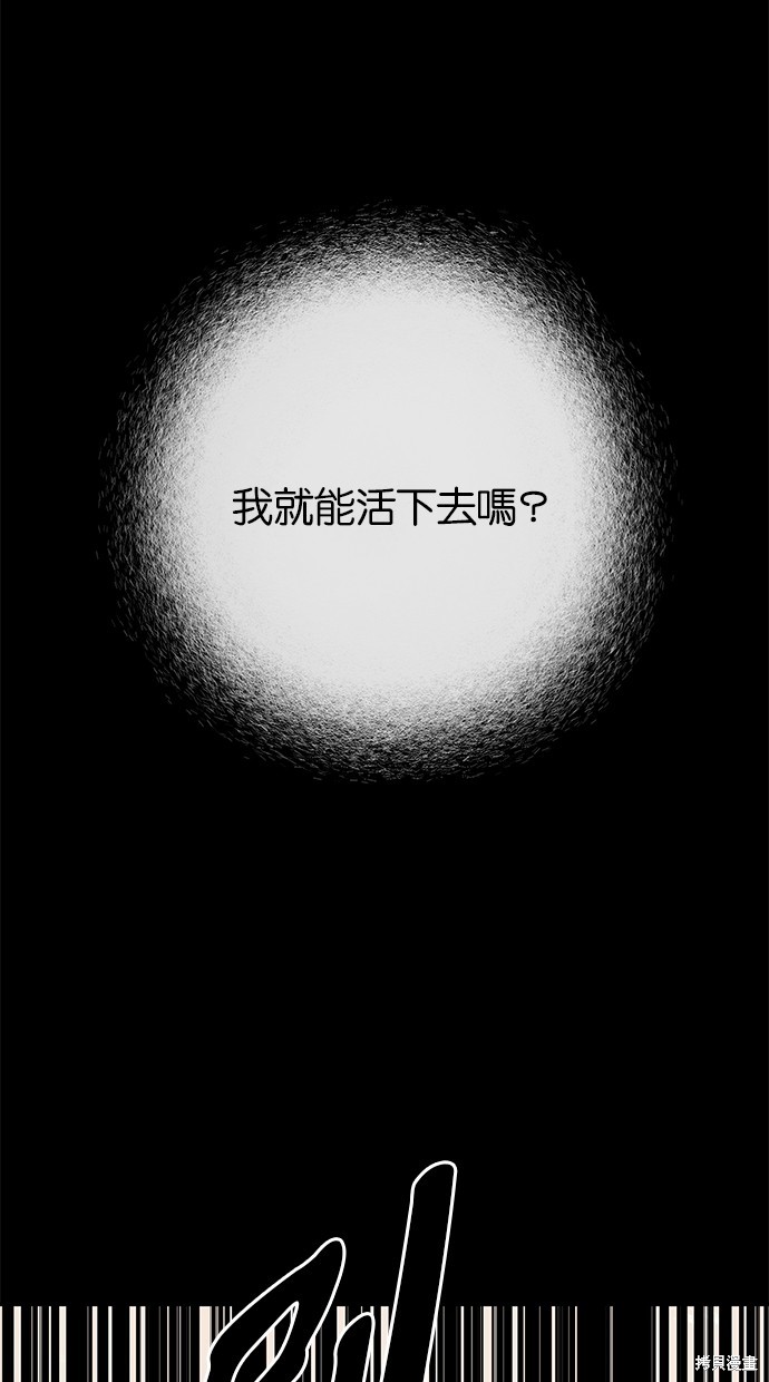 第 99 页