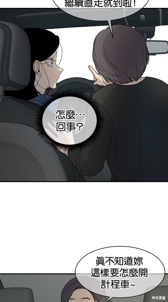 第 59 页