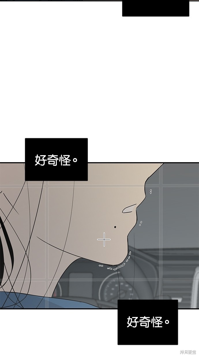 第 69 页