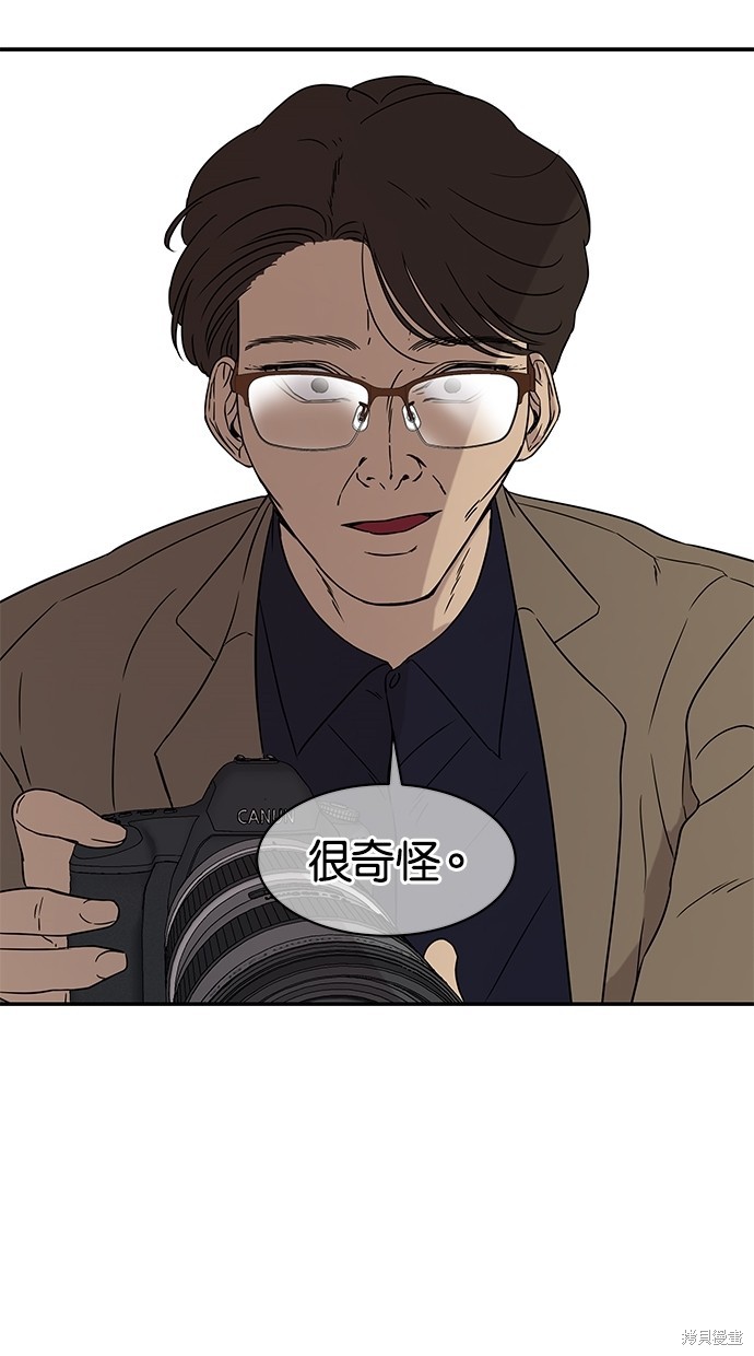 第 71 页