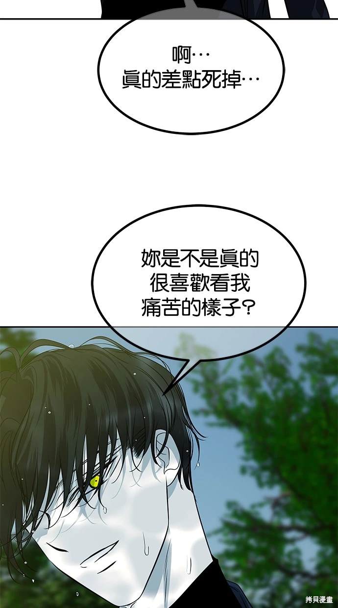 第 138 页