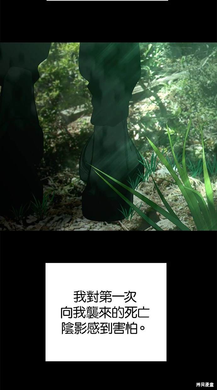第 57 页