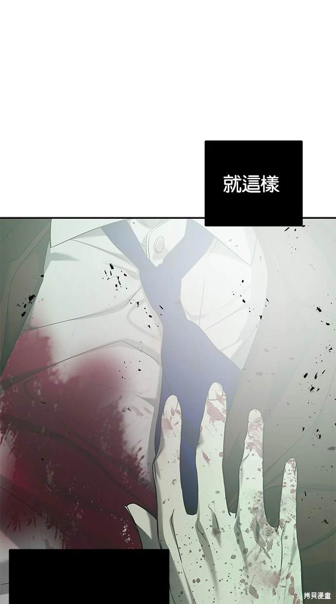 第 87 页