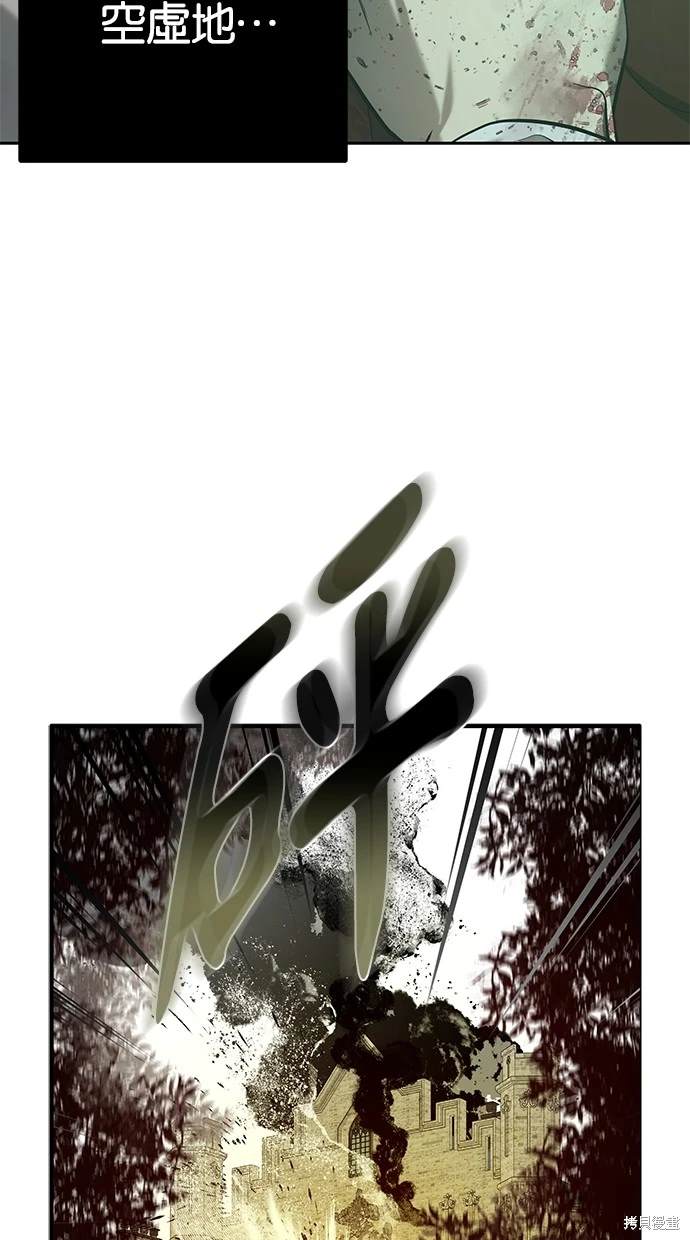 第 88 页