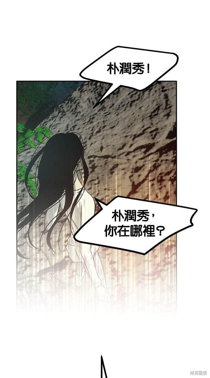 第 90 页