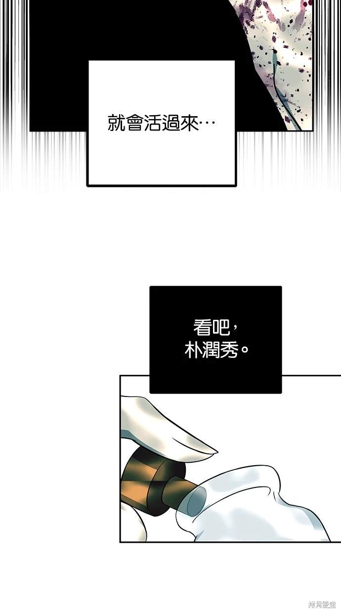 第 98 页
