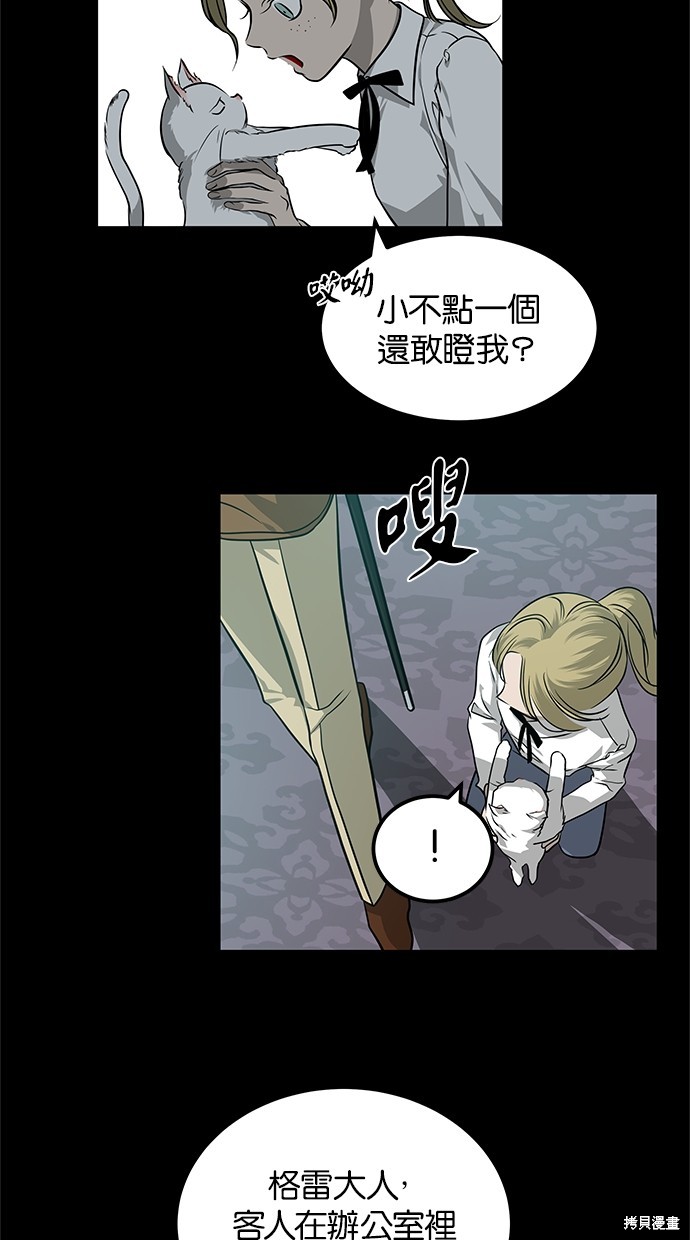 第 39 页