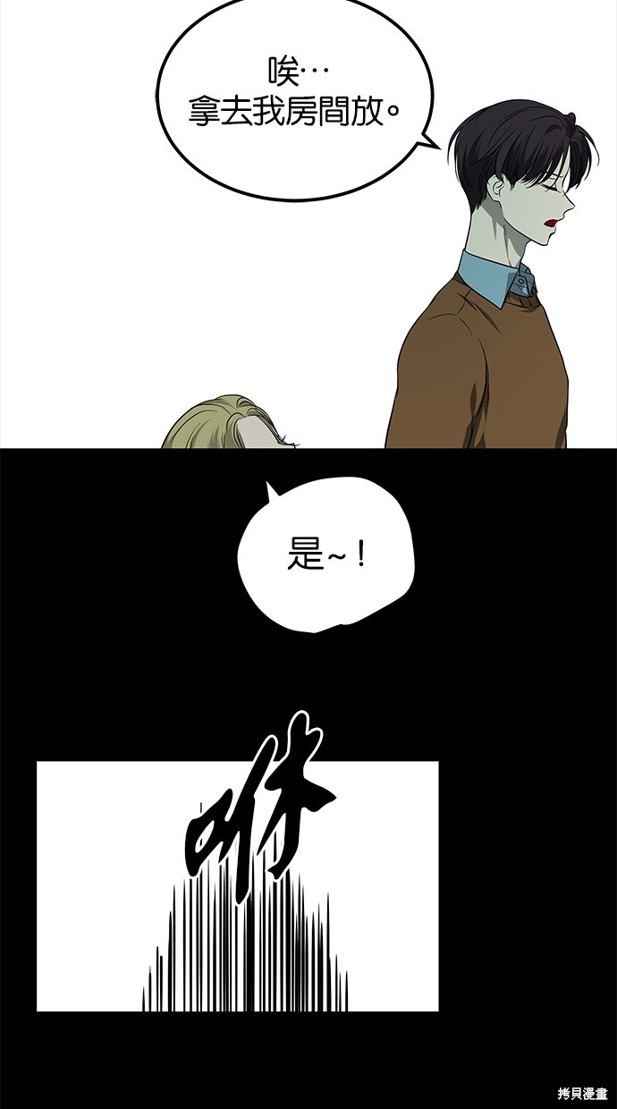 第 49 页