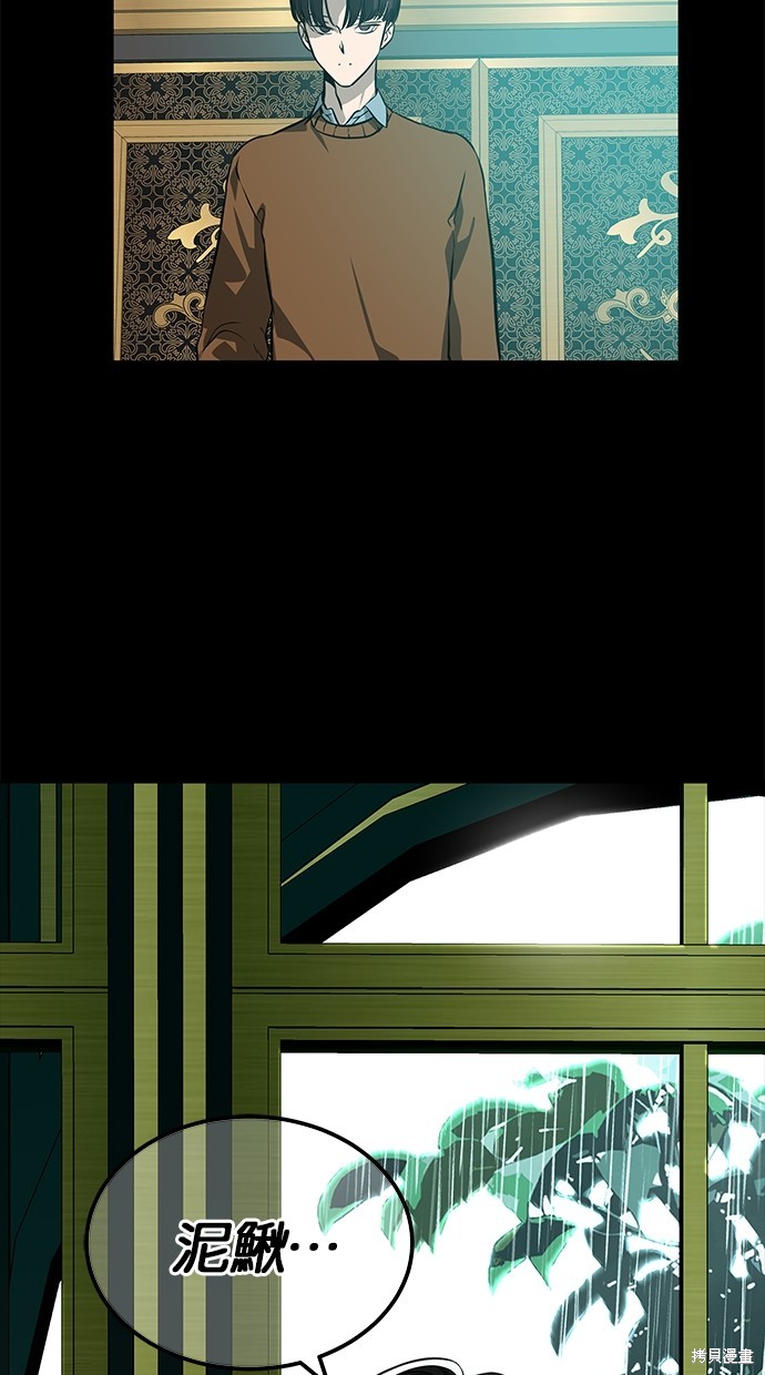 第 56 页