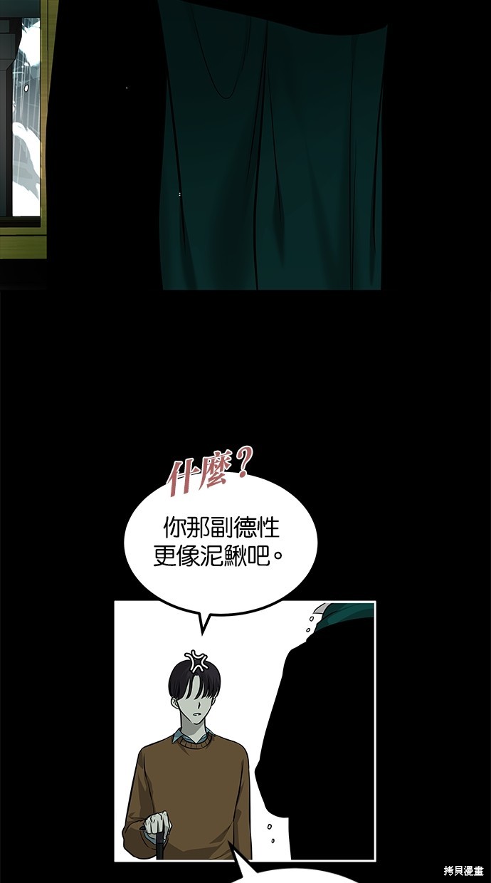 第 58 页