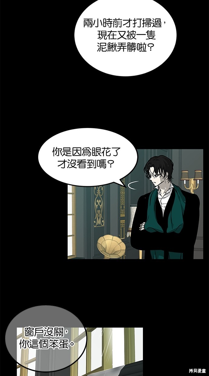 第 59 页
