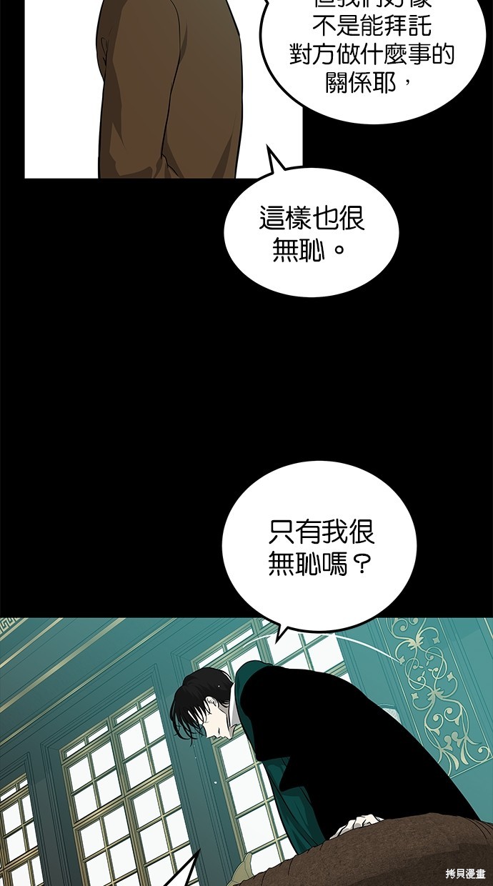第 66 页