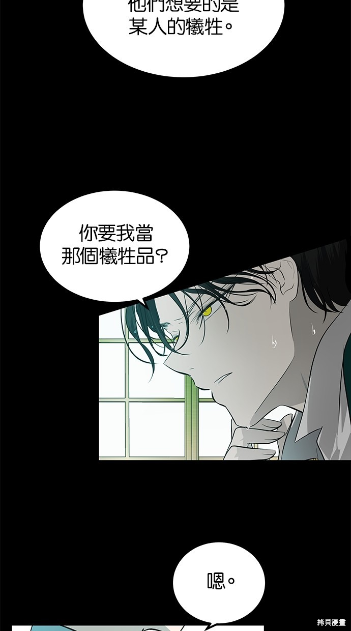 第 74 页