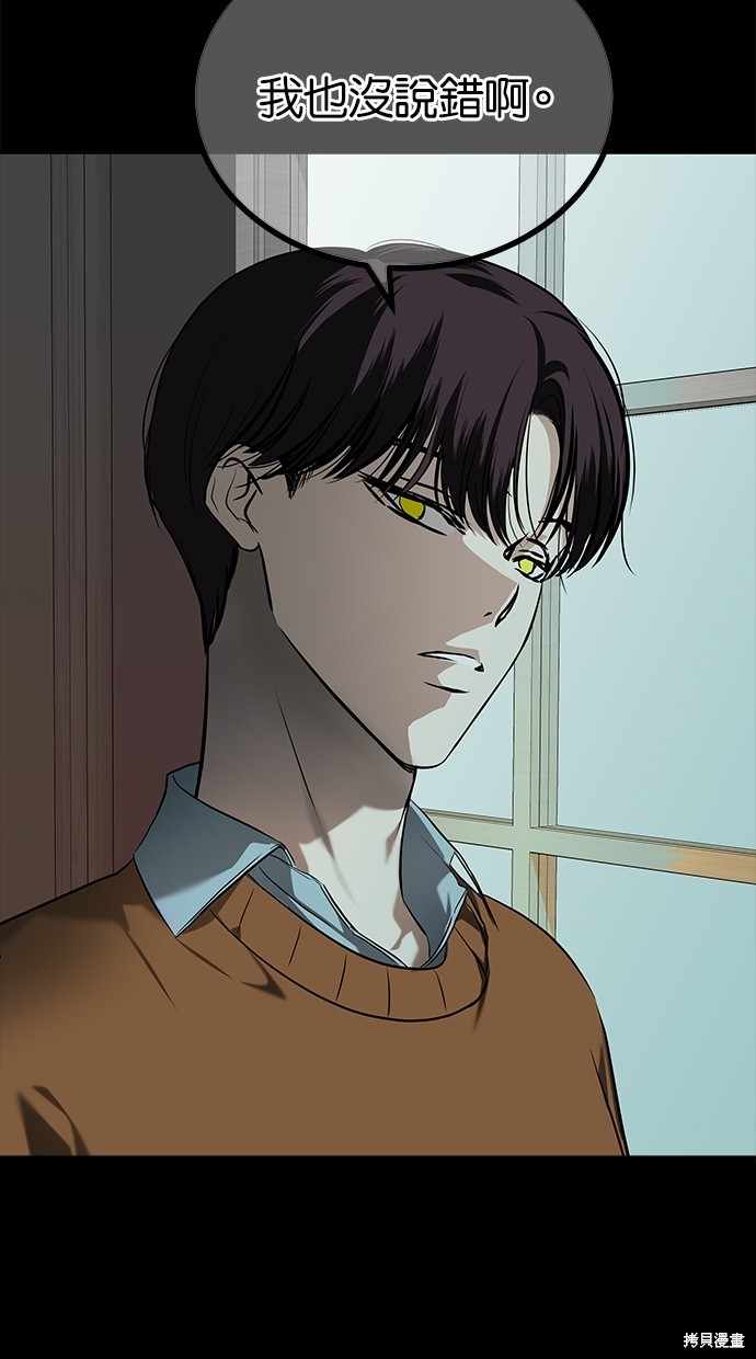 第 76 页