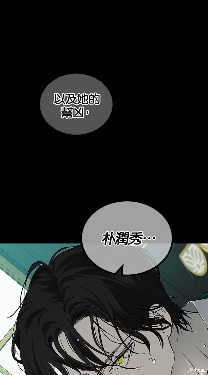 第 79 页