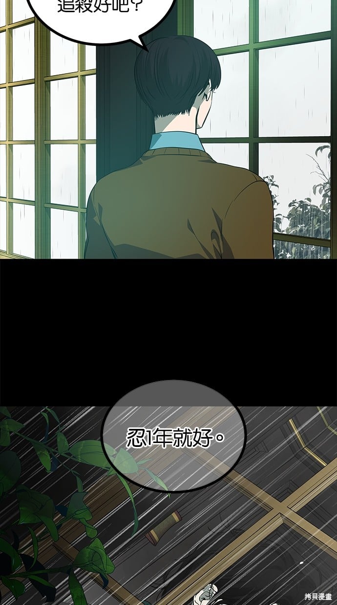 第 81 页