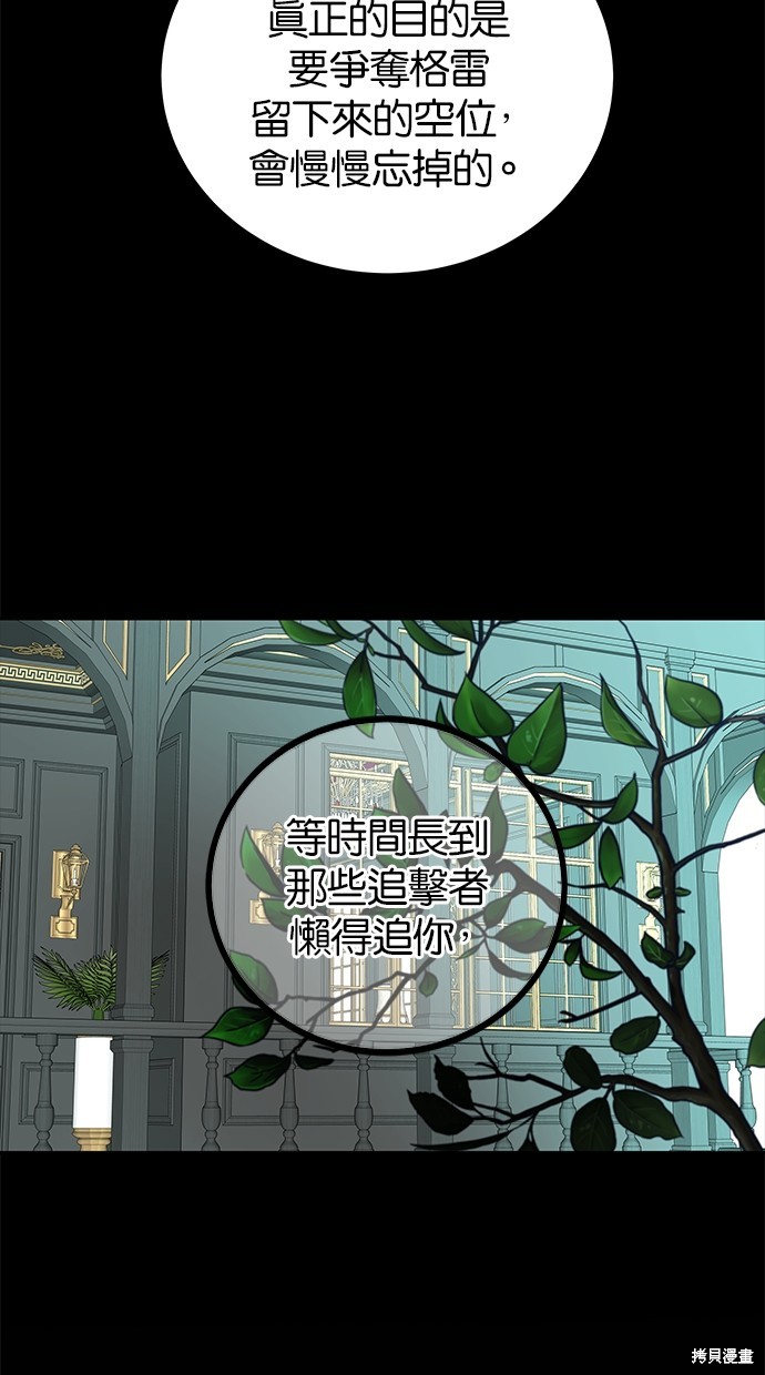 第 83 页