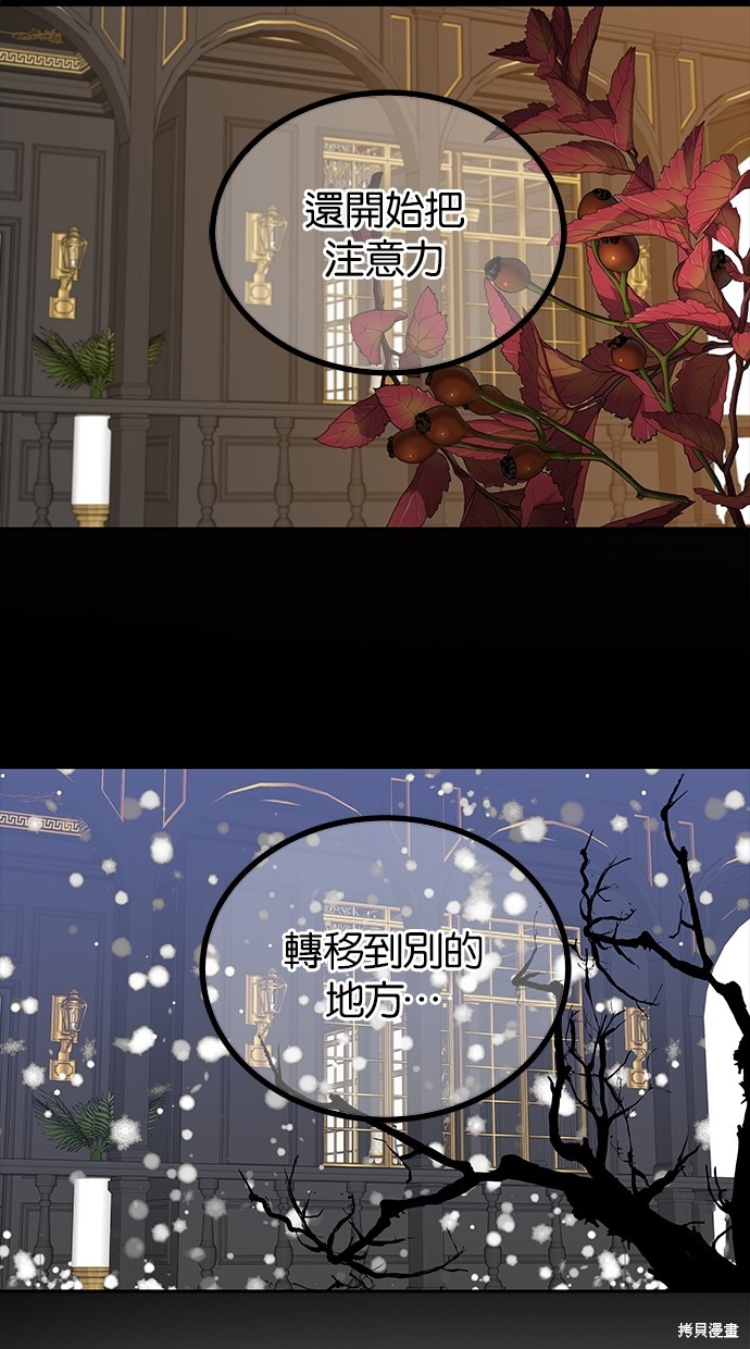第 84 页