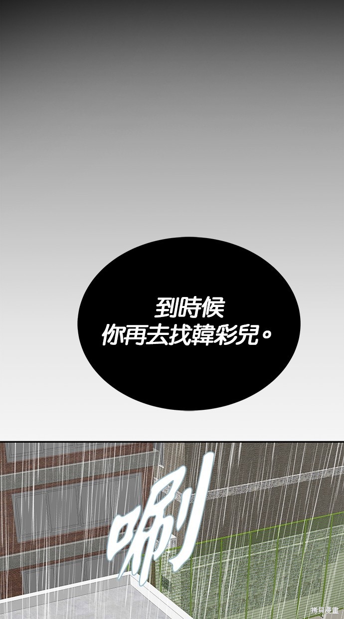 第 85 页
