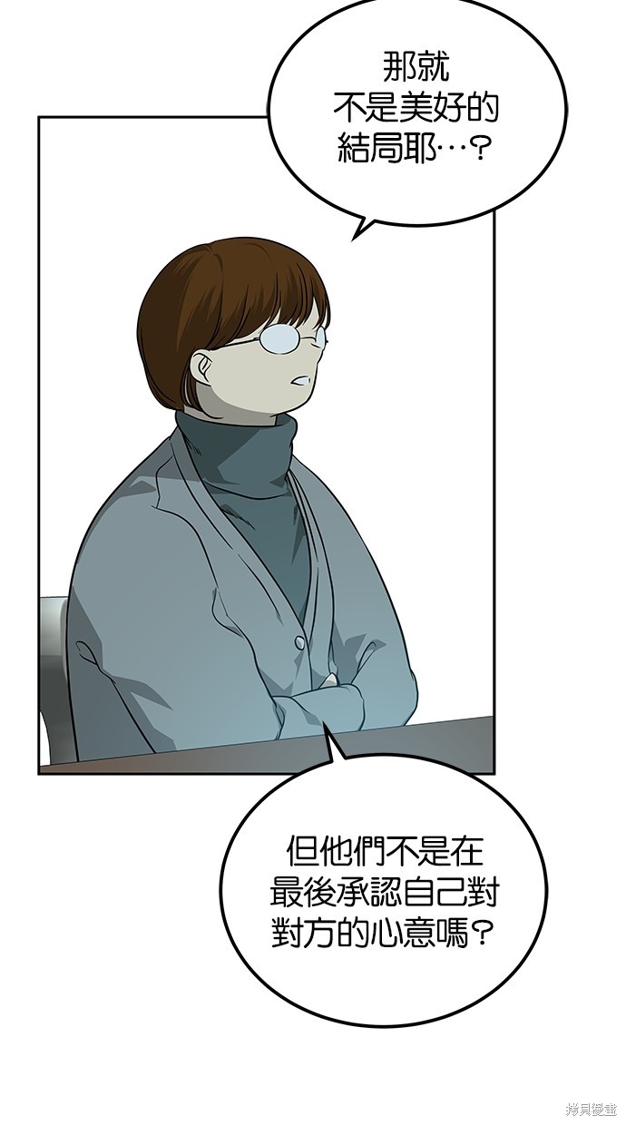 第 88 页
