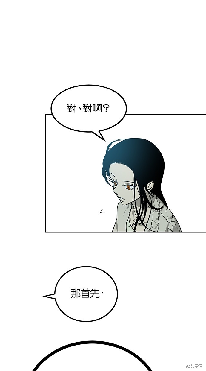 第 89 页
